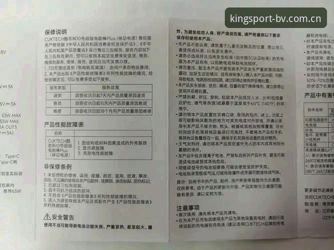 BV宝威体育官网入口全攻略：唯一正版链接与使用详解