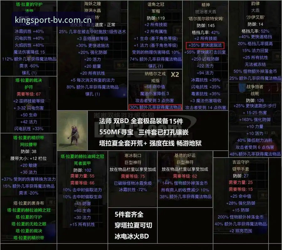 BV宝威体育仿冒站点对比 BV宝威体育官网入口识别完整指南:仿冒站点对比与正版验证方法