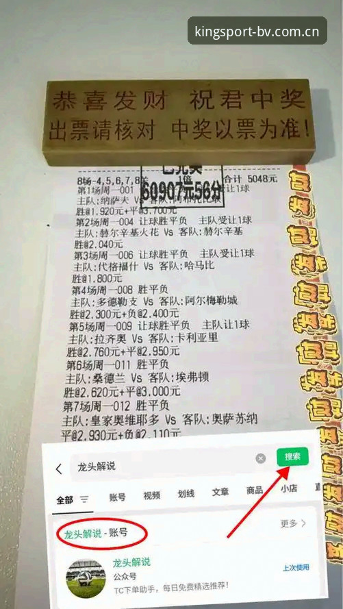 都灵德比战前火药味 vs 历史战绩：宝威体育官方入口用户深度对比分析