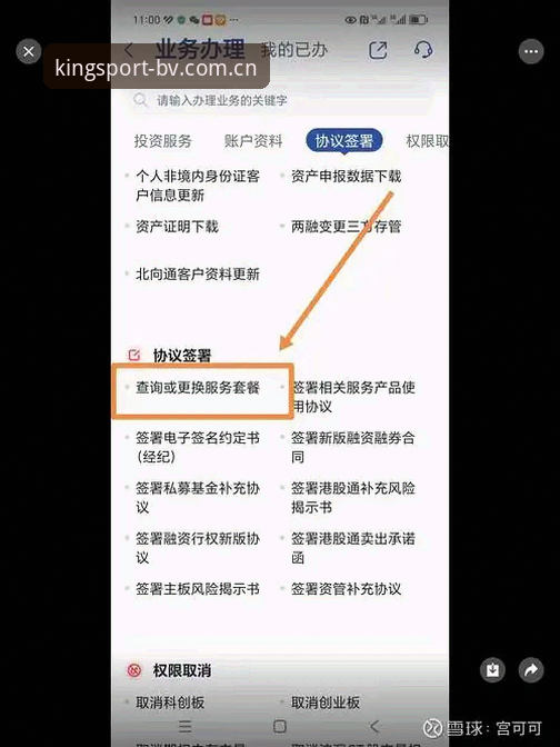 宝威体育怎么注册安卓版 宝威体育怎么注册安卓版?BV体育官方入口深度评测与实战指南